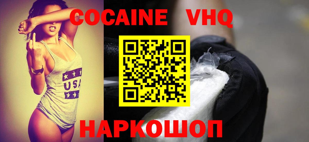 Кокаин Боливия Нальчик