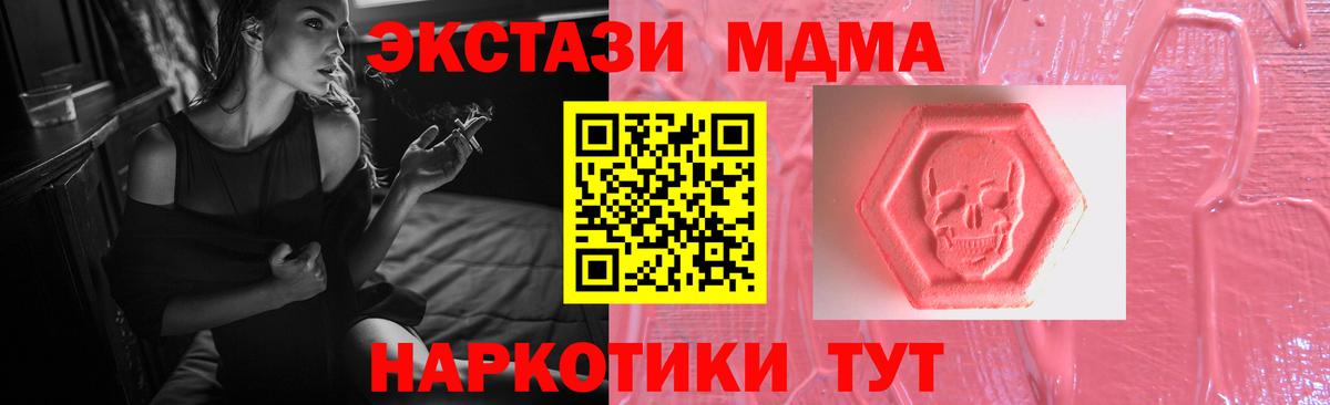 Экстази ешки  наркошоп  ЭКСТАЗИ  Нальчик  Вход с VPN 