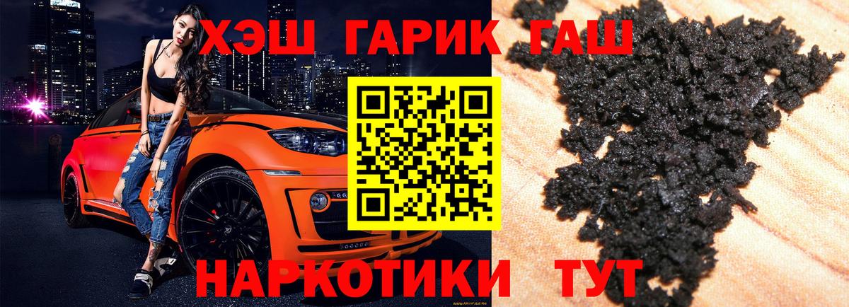 Нальчик  ГАШ AMNESIA HAZE  ГАШ  ГАШ Cannabis  Вход с VPN 