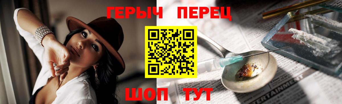 Героин  Вход с VPN  Нальчик  Героин афганец 