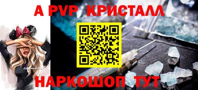индика Усть-Джегута