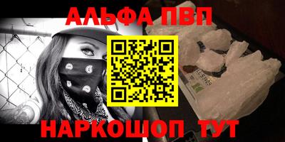 MESCALINE Шахты