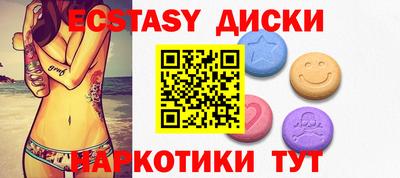 индика Усть-Джегута