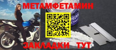 метадон Усть-Илимск