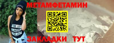 индика Усть-Джегута