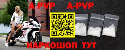 метадон Усть-Илимск