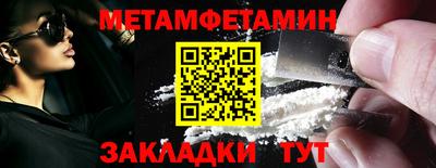 скорость Уссурийск