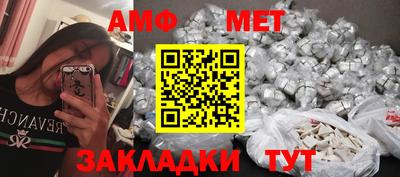 метадон Усть-Илимск