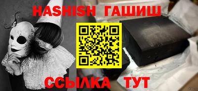индика Усть-Джегута