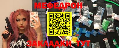 mdma Шелехов