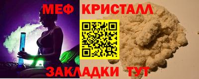 винт Шебекино