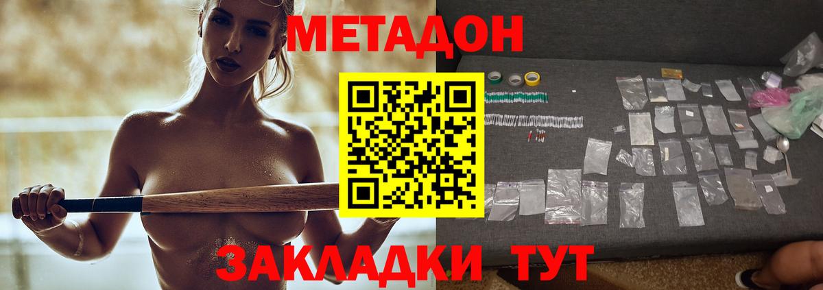 ГАШИШ  Бошки Шишки  Нальчик  Меф МЯУ МЯУ   Гашиш  Вход с VPN  COCAIN 