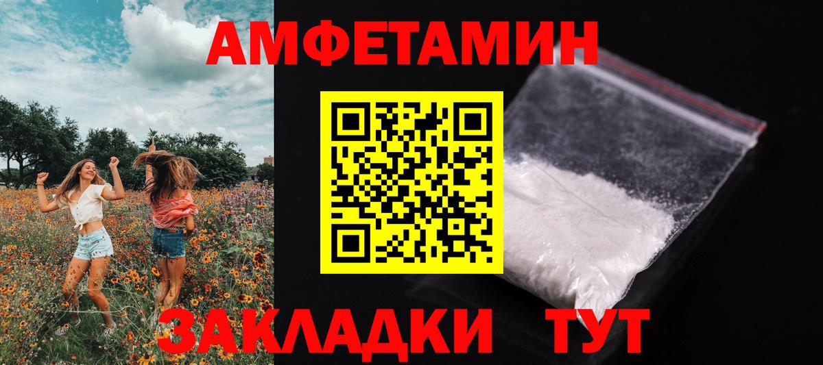 МЕТАМФЕТАМИН винт  МЕТАМФЕТАМИН винт  МЕТАМФЕТАМИН  Нальчик  Вход с VPN 