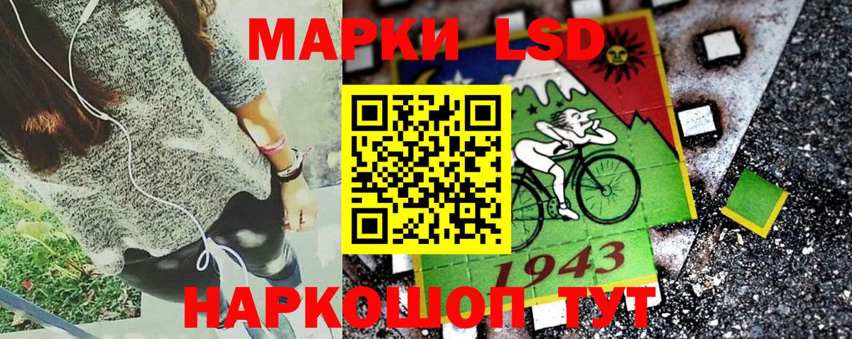 Марки 25I-NBOMe 1500мкг Нальчик