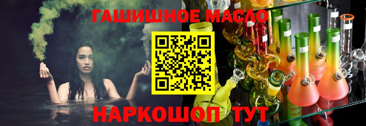 Дистиллят ТГК вейп с тгк Нальчик