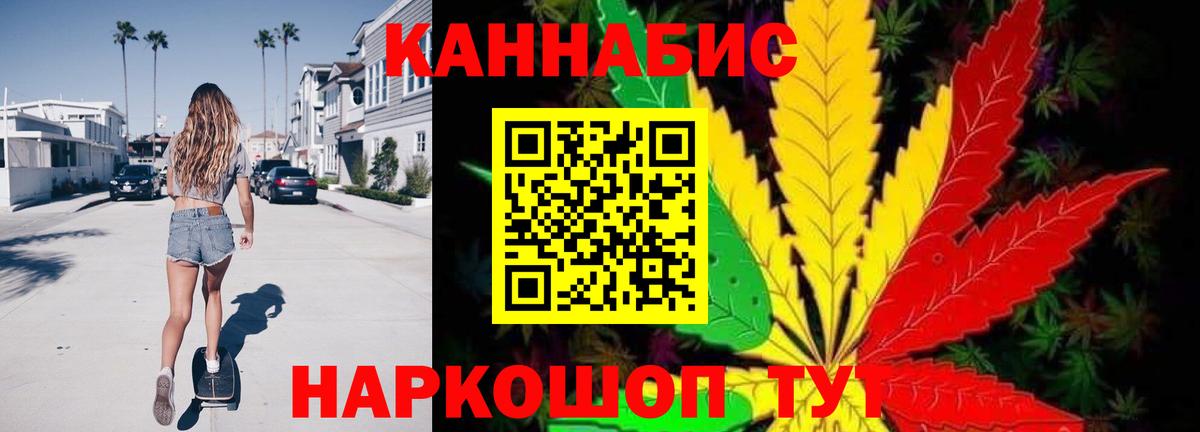 Шишки марихуана VHQ  Каннабис LSD WEED  Вход с VPN  Нальчик 